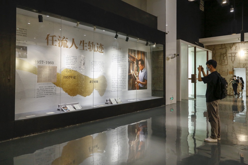 艺术 | "艺海岭南风"任流从艺65周年文艺作品展开幕